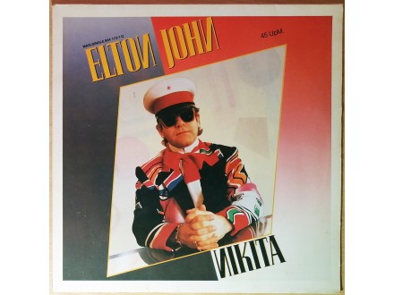 MLP ELTON JOHN - Nikita (1985) Germany, PERFEKTNA