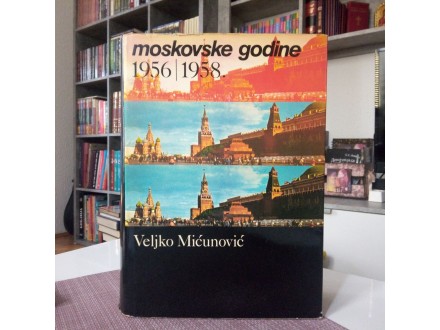 MOSKOVSKE GODINE 1956-1958 - Veljko Mićunović