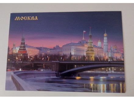 MOSKVA Kremlj