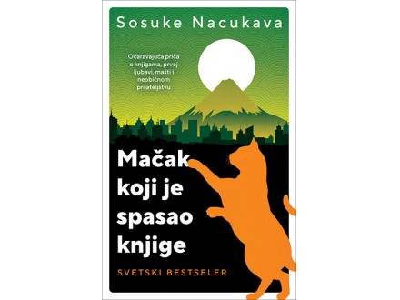 Mačak koji je spasao knjige - Sosuke Nacukava
