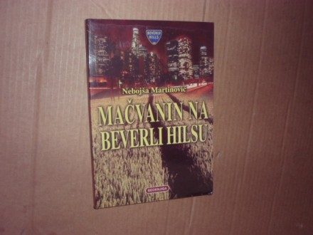 Macvanin na Beverli Hilsu - Nebojsa Martinovic
