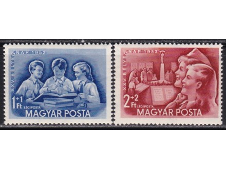 Mađarska 1952 Dan marke čisto