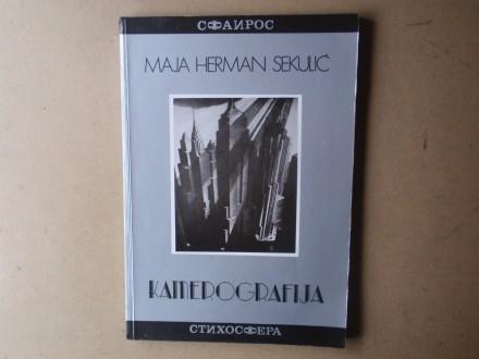 Maja Herman Sekulić - KAMEROGRAFIJA