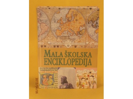 Mala školska enciklopedija, Vasa Pavković