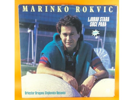 Marinko Rokvić, ‎– Ljubav stara srce para, LP