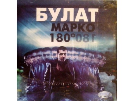 Marko Bulat - 180 Степени