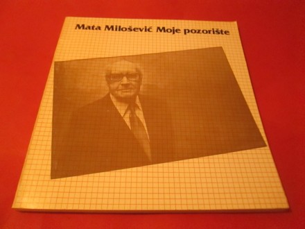 Mata Milosevic - Moje Pozoriste