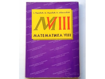 Matematika VIII Zbirka rešenih zadataka  za VIII razred
