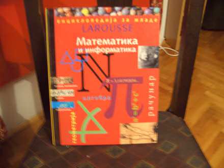 Matematika i informatika, enciklopedija Larousse Larus