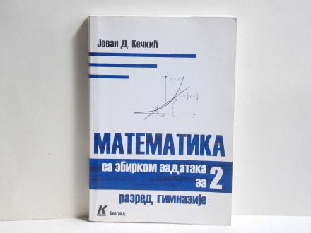 Matematika sa zbirkom zadataka za 2.gimnazije