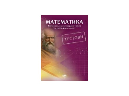 Matematika - testovi za pripremu završnog ispita za upis u srednje škole - Grupa autora