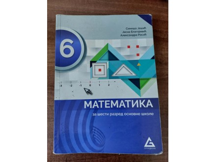Matematika udžbenik za 6. razred Gerundijum