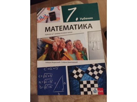 Matematika udzbenik za 7 razred