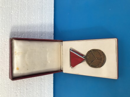 Medalja za vojnicke vrline- FNRJ