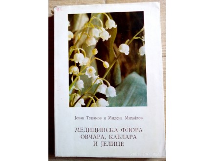 Medicinska flora Ovcara,Kablara i Jelice  Jovan Tucakcv