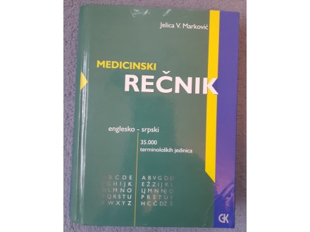 Medicinski rečnik, eng-srp Jelica Marković