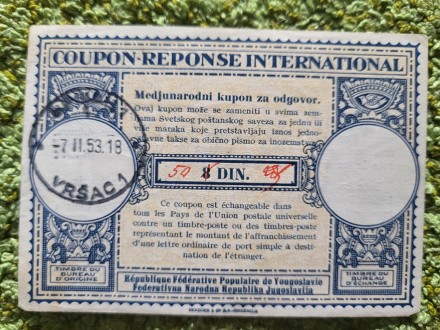 Međunarodni kupon za odgovor, 50-8 dinara, 1953. Vršac