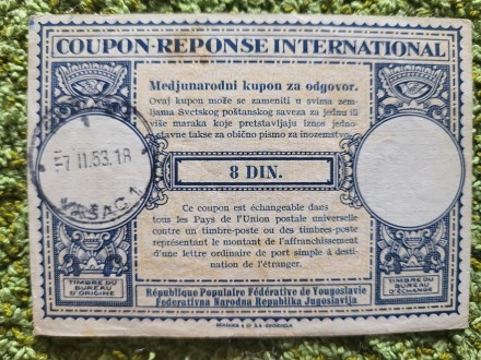 Međunarodni kupon za odgovor , 8 dinara, 1953. Vršac