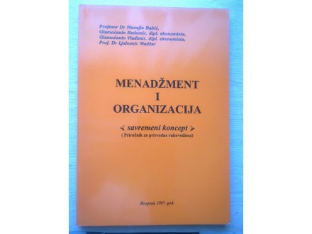 Menadžment i organizacija - savremeni koncept - Madžar