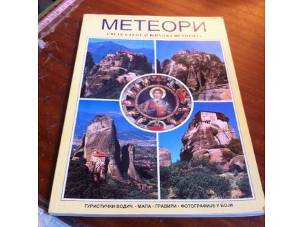 Meteori