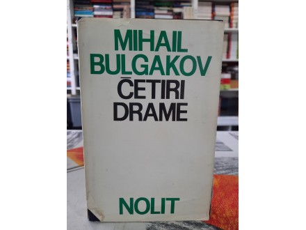 Mihail Bulgakov - Četiri drame