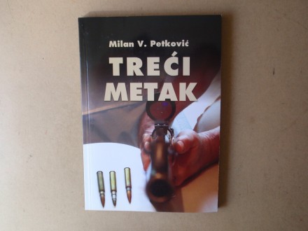Milan V. Petković - TREĆI METAK