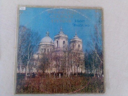 Millenium Of Baptism In Russia - Hymns Of The Russian Orthodox Church