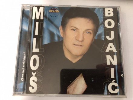 Miloš Bojanić ‎– Još Su Žive Ove Godine
