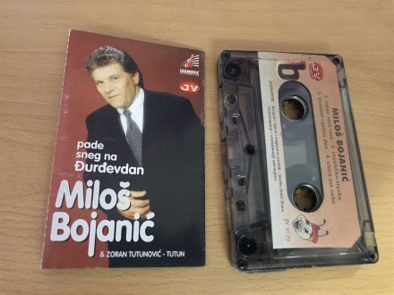 Miloš Bojanić ‎– Pade Sneg Na Đurđevdan