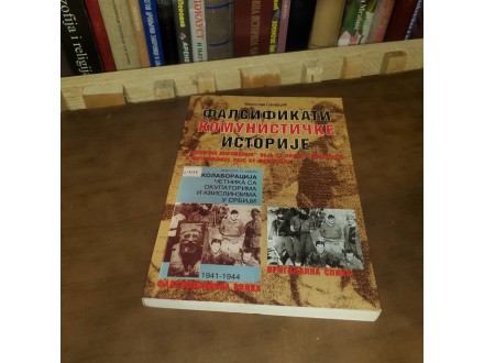 Miloslav Samardzic - Falsifikati komunisticke istorije