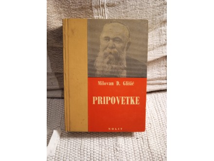 Milovan Glišić - PRIPOVETKE