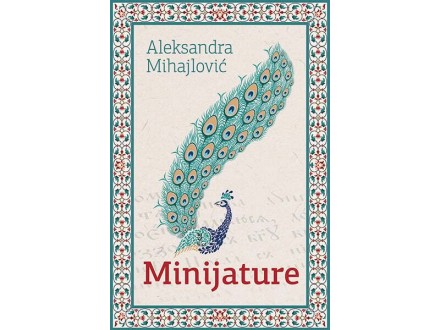 Minijature - Aleksandra Mihajlović