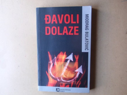 Miodrag Bulatović  - ĐAVOLI DOLAZE