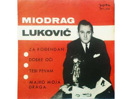 Miodrag Luković - Za Rođendan (EP-SINGL)
