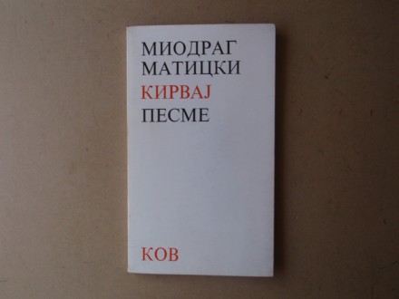 Miodrag Maticki - KIRVAJ