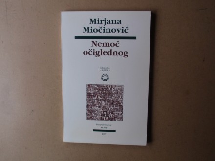 Mirjana Miočinović - NEMOĆ OČIGLEDNOG