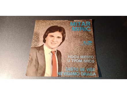 Mitar Miric-Hocu mesto u tvom srcu