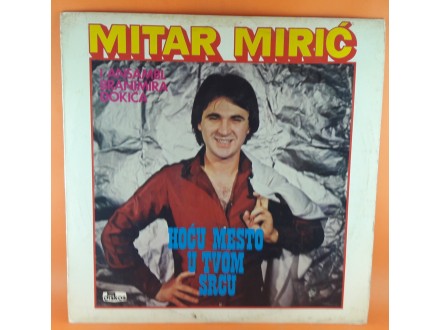 Mitar Mirić ‎– Hoću Mesto U Tvom Srcu, LP