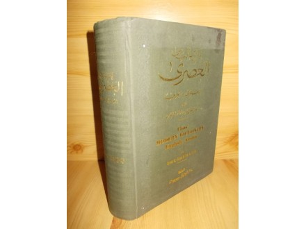 Modern dictionary English-Arabic - Elias