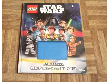 Moja velika Lego Star wars knjiga