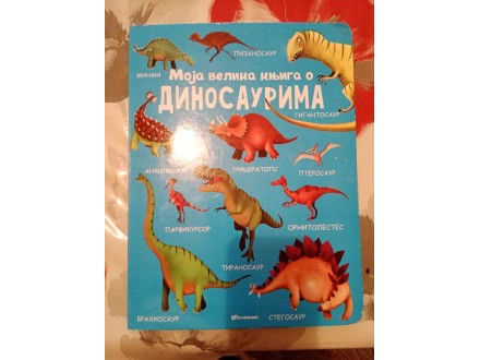 Moja velika knjiga o dinosaurima