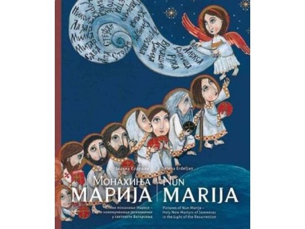 Monahinja Marija: Slike monahinje Marije - Sveti novomučenici jasenovački u
