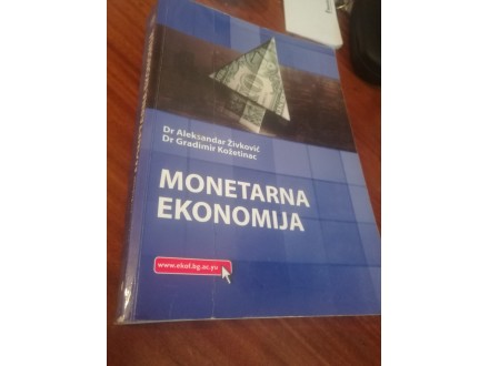 Monetarna ekonomija Živković Kožetinac