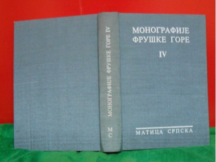 Monografije Fruške gore IV.Stanovništvo ,Šume,Vinogra