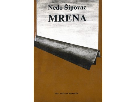 Mrena - Neđo Šipovac