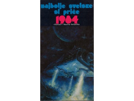 NAJBOLJE SVETSKE SF PRIČE - 1984 (antologija)