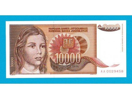 NBJ- 10 000 DINARA 1992 - (sa 2 greške) -UNC-
