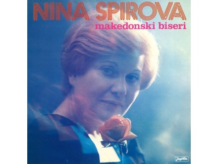 NINA SPIROVA - Makedonski biseri