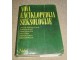 NOVA ENCIKLOPEDIJA SEKSOLOGIJE : SEXOLOGIA - LEXIKON slika 1
