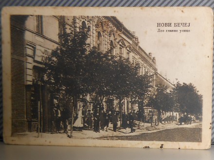 NOVI BEČEJ deo glavne ul.-1930-1940   ( II-60 )
